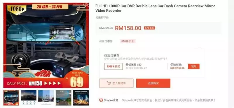 大馬路霸這麼多,一定要有行車記錄儀!這款最近超火,而且只要RM69!