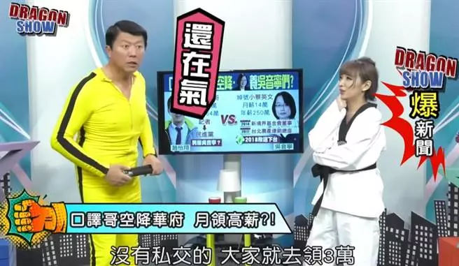 比口譯哥還差!謝龍介大爆:每月薪水讓 他成18K議員