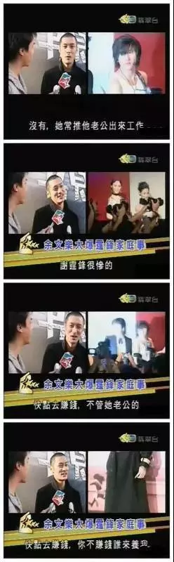 謝霆鋒有多愛張柏芝,生產時全程陪著進產房,離婚前還送蘭博基尼!