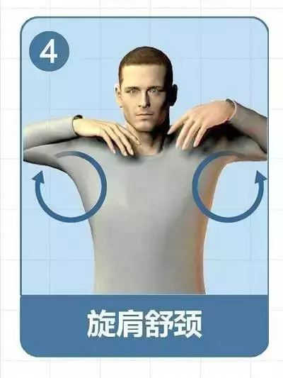 肩頸一直都這麼硬!!「9個動作」解救你的頸椎,低頭族的福音!