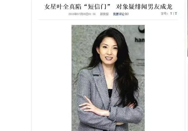葉全真「兒子」當兵意外離開…她深夜發文悼念「天使翱翔吧」:去見你想見的人!