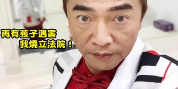 憲哥這次真的怒了!為了「這件事」忍不住開直播嗆聲「再發生我就燒立法院!」