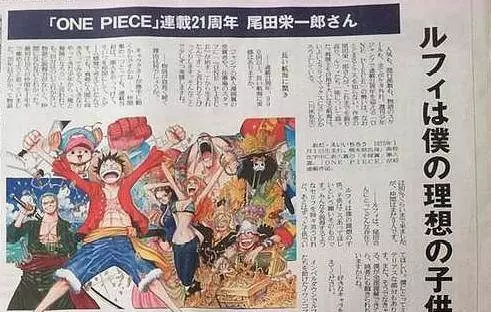 海賊王:官方承認甚平是第9人,草帽團第10位神秘夥伴,有2大候選