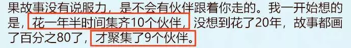 海賊王:官方承認甚平是第9人,草帽團第10位神秘夥伴,有2大候選