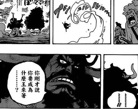 海賊王:戰力崩潰?雷利無霸氣形態,直接放倒四檔路飛
