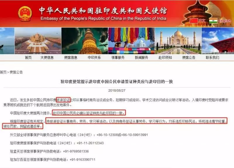提醒!出國者必知國外禁忌,新婚夫婦在國外旅遊拍了幾張照片被監禁!