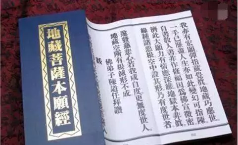 命中無子?夫婦誦經放生行善,修行人來投胎!
