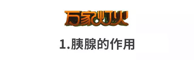 「癌症之王」最愛盯上這些人!做好這幾點,幫你遠離它!