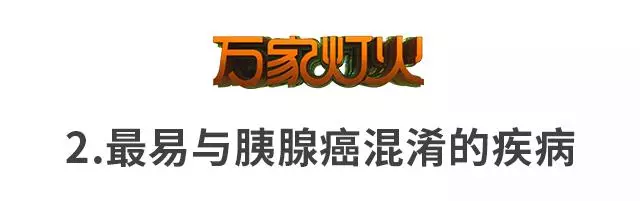 「癌症之王」最愛盯上這些人!做好這幾點,幫你遠離它!