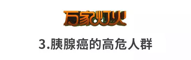 「癌症之王」最愛盯上這些人!做好這幾點,幫你遠離它!