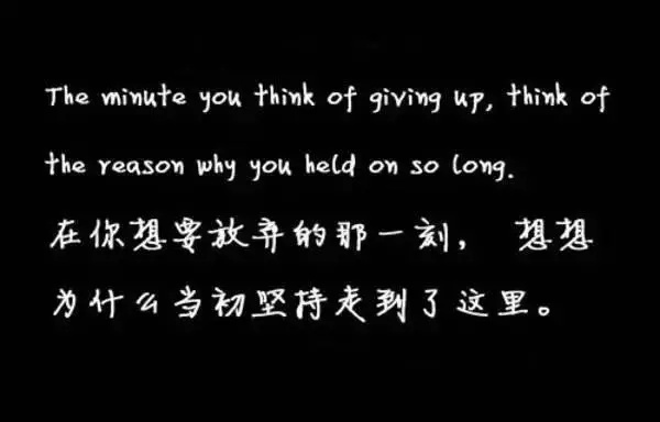 健身經典語錄28條,每看一次都讓你動力倍增!