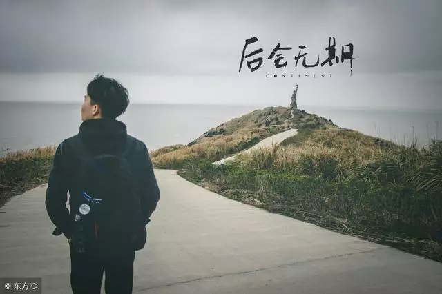 30歲後,你需要做的十件事