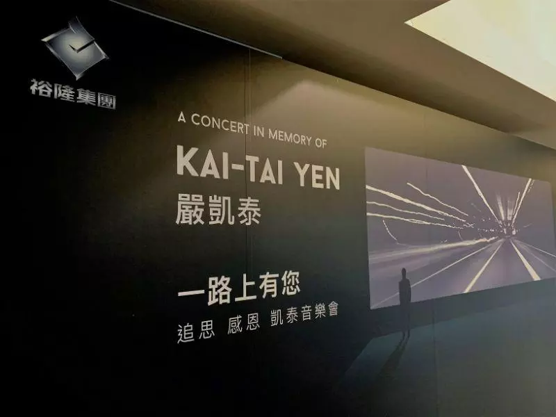【道別嚴凱泰】13歲女兒追思父親:「我沒再哭但很想你」 哀慟喊「你們大人都這樣...」萬人心疼