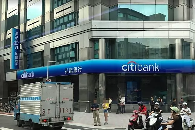 【存款歸零】花旗銀行當機 網友:卡費有歸零嗎?