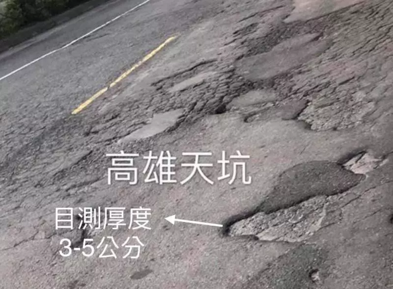 「一張圖」看懂日本與高雄鋪路差別 關鍵就在「這部分」
