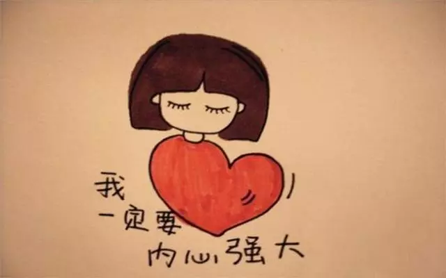 懂事的人往往是最委屈的,說的太好了~
