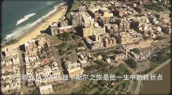 32年前他把「200塊吃飯錢」無條件給「馬雲」,10年後馬用「天價」報答他全家!