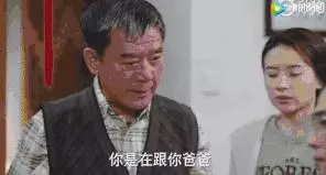 「對不起,爸爸沒本事」 幾句話看哭無數人:父母的愛並不廉價