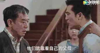 「對不起,爸爸沒本事」 幾句話看哭無數人:父母的愛並不廉價