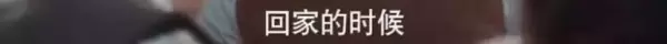 「對不起,爸爸沒本事」 幾句話看哭無數人:父母的愛並不廉價