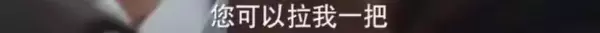 「對不起,爸爸沒本事」 幾句話看哭無數人:父母的愛並不廉價