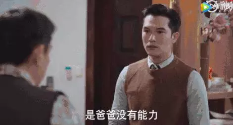 「對不起,爸爸沒本事」 幾句話看哭無數人:父母的愛並不廉價