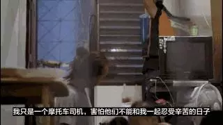 「對不起,爸爸沒本事」 幾句話看哭無數人:父母的愛並不廉價