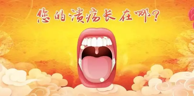 消化道有火,胃脹、口臭、便秘!學會對症祛火,遠離消化道煩惱!