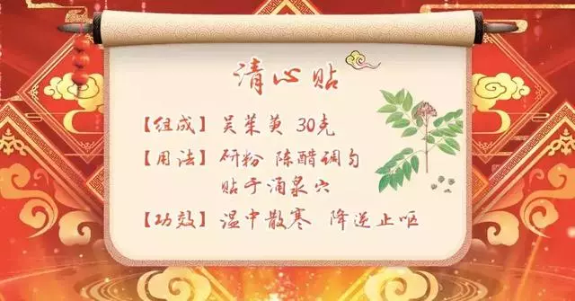 消化道有火,胃脹、口臭、便秘!學會對症祛火,遠離消化道煩惱!