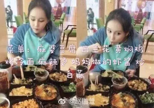 趙本山女兒被爆吃10萬早餐,開千萬豪車,球球否認三連發