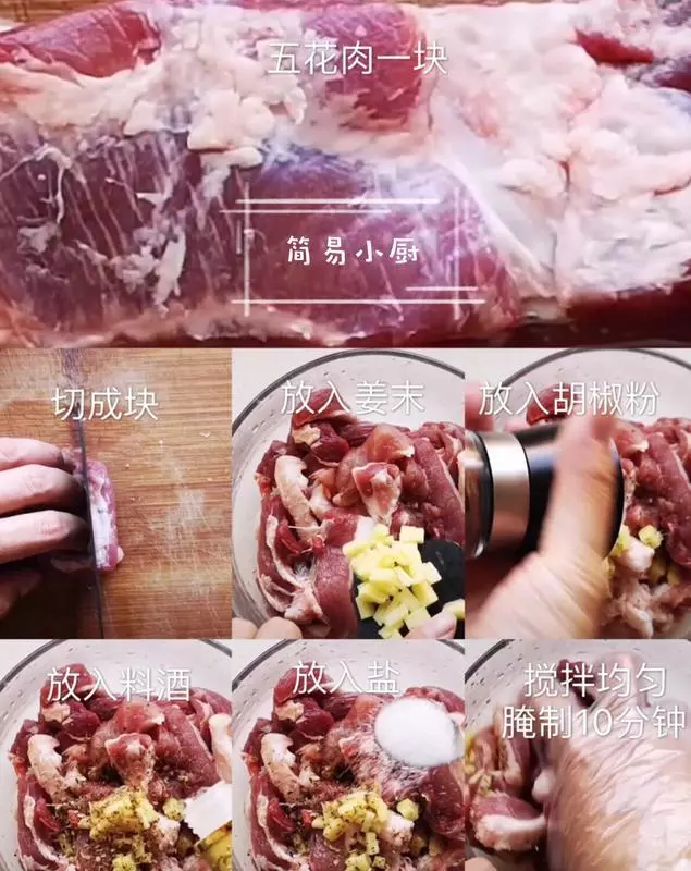 除夕年夜飯精選的10道菜,做法簡單,寓意吉祥味道佳,快收藏!