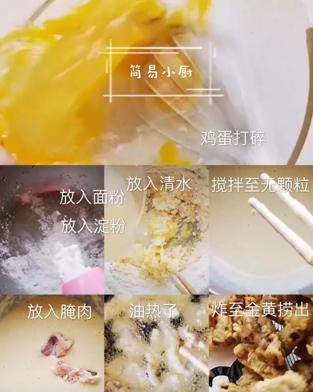 除夕年夜飯精選的10道菜,做法簡單,寓意吉祥味道佳,快收藏!