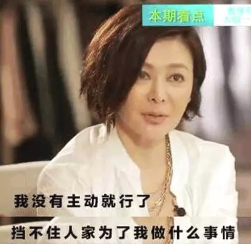關之琳「高爾夫球」事件內幕被曝: 賺來2000萬和差評 !