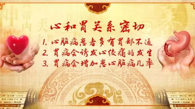 養心要先健胃!教你三招,健胃養心,胃部不適的人一定要試試!