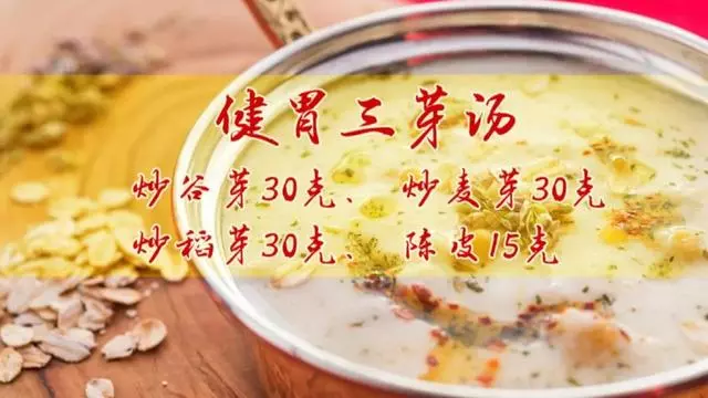 養心要先健胃!教你三招,健胃養心,胃部不適的人一定要試試!