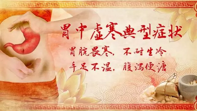 養心要先健胃!教你三招,健胃養心,胃部不適的人一定要試試!