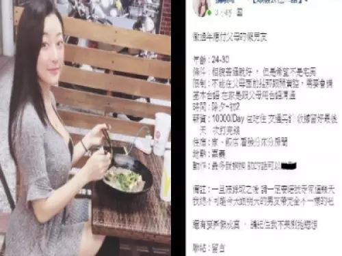 真的徵到了!正妹過年「徵男友」竟有後續 超幸運男友身分曝光!網崩潰:早知道...
