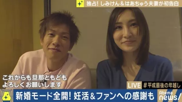 老公每天都跟不同女人滾床!清水健老婆大徹「婚姻的苦」:愛人,是需要訣竅的!