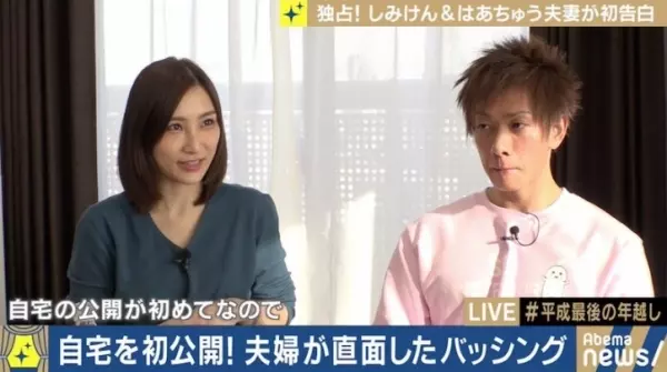 老公每天都跟不同女人滾床!清水健老婆大徹「婚姻的苦」:愛人,是需要訣竅的!