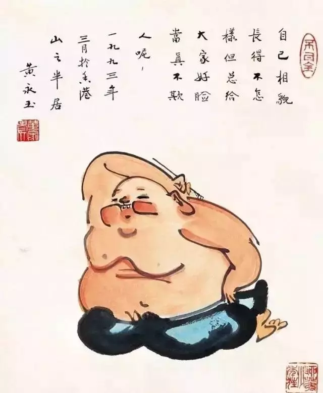 【口德決定運勢】,聰明人不說的10種話
