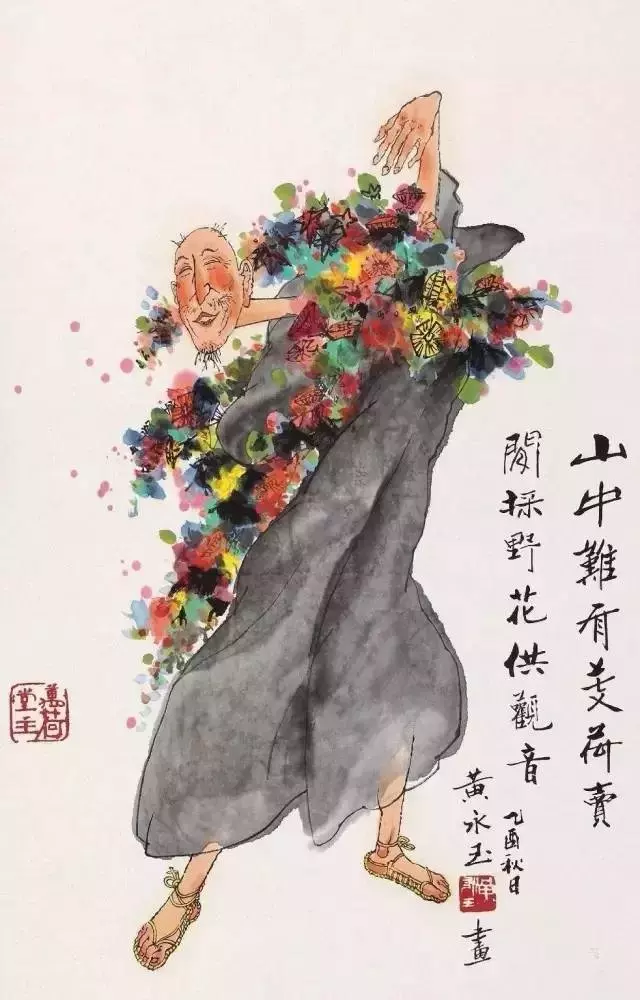 【口德決定運勢】,聰明人不說的10種話