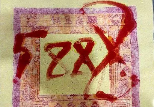 【快轉】大二爺伯派財,一見發財!轉出今晚中頭獎!