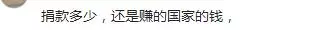 日本記者:南京大屠殺死了30萬人,你們數過嗎?李連傑冷眼霸氣回應!