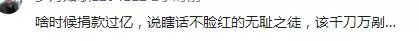 日本記者:南京大屠殺死了30萬人,你們數過嗎?李連傑冷眼霸氣回應!