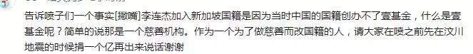 日本記者:南京大屠殺死了30萬人,你們數過嗎?李連傑冷眼霸氣回應!