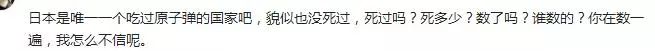 日本記者:南京大屠殺死了30萬人,你們數過嗎?李連傑冷眼霸氣回應!