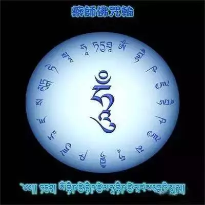 藥師佛!見者消病延壽,身體不好的要說:身體健康!這樣才會靈驗!