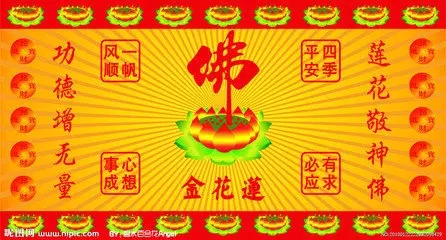 藥師佛!見者消病延壽,身體不好的要說:身體健康!這樣才會靈驗!