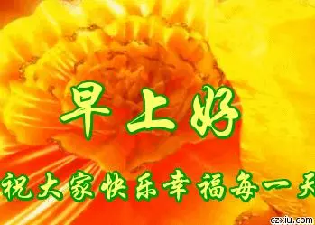 藥師佛!見者消病延壽,身體不好的要說:身體健康!這樣才會靈驗!