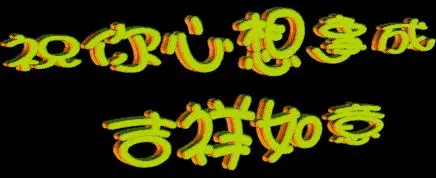 藥師佛!見者消病延壽,身體不好的要說:身體健康!這樣才會靈驗!